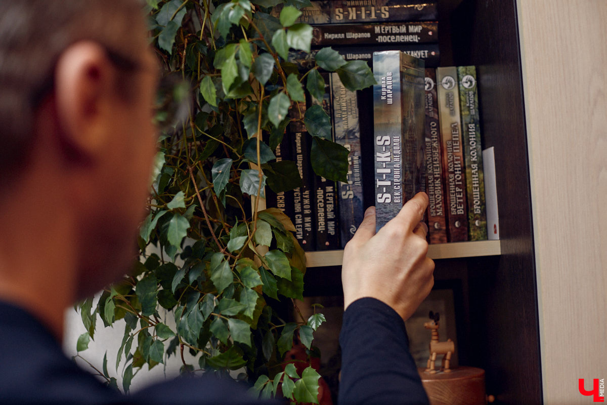 Фантастика — один из самых востребованных литературных жанров. Стругацких, Толкина, Гаррисона любят во всём мире. Но создавать новые миры на бумаге — дело не для заурядных умов. Как раз таким обладает владимирский писатель Кирилл Шарапов. Его имя уже несколько лет не сходит с уст фанов постапа.