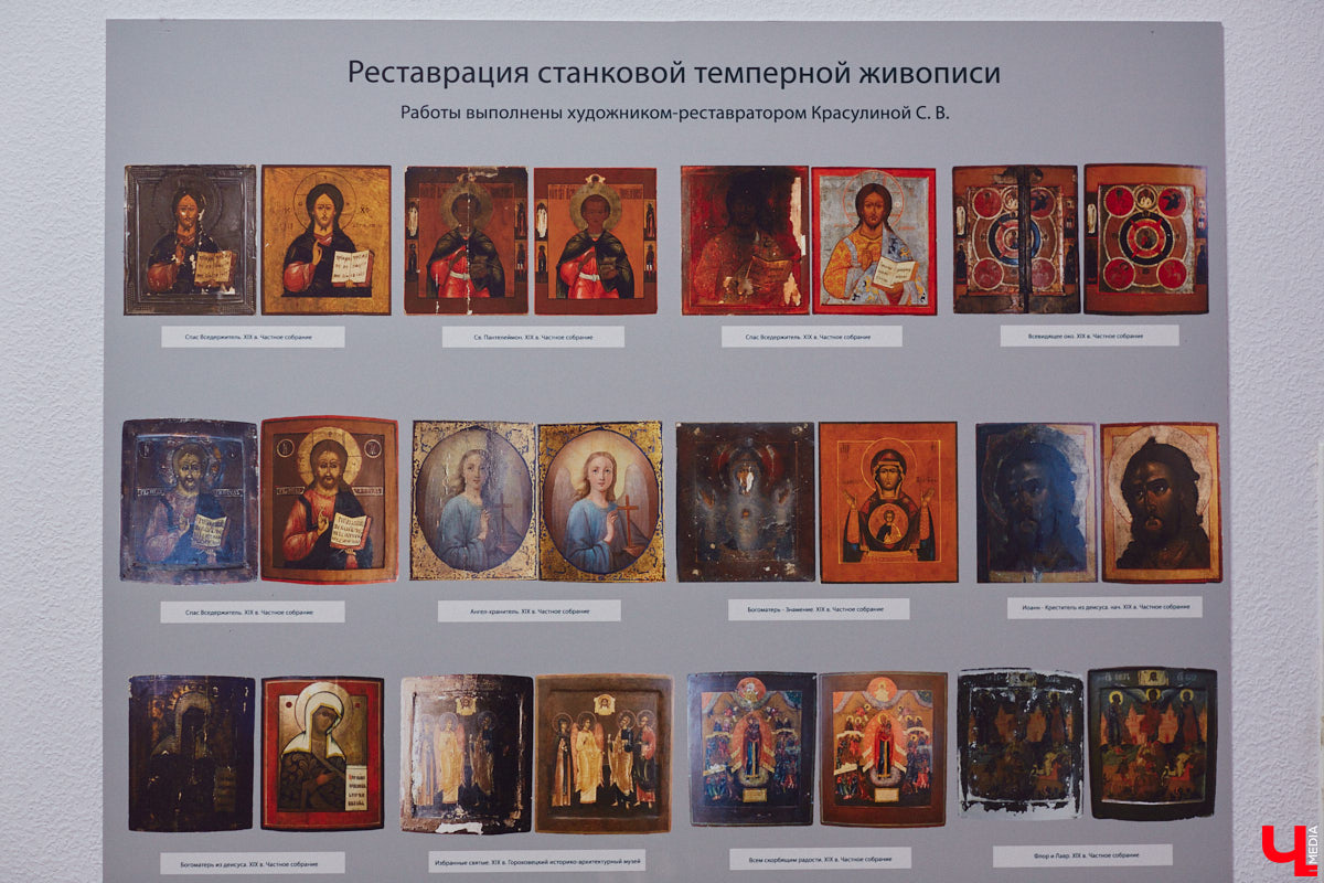 Что испытывает художник, работая с полотнами великих авторов? Как «придумывает» отсутствующие на них фрагменты? Зачем учит химию с биологией? «Ключ-Медиа» собрал 10 шедевральных инсайдов о реставрации от владимирского художника-реставратора Светланы Красулиной, труды которой до 11 декабря можно увидеть в стенах Центра ИЗО.