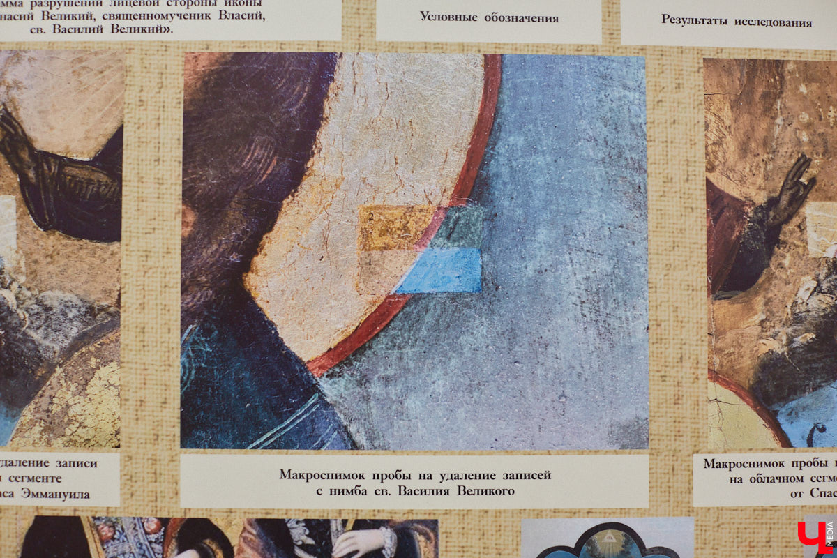 Что испытывает художник, работая с полотнами великих авторов? Как «придумывает» отсутствующие на них фрагменты? Зачем учит химию с биологией? «Ключ-Медиа» собрал 10 шедевральных инсайдов о реставрации от владимирского художника-реставратора Светланы Красулиной, труды которой до 11 декабря можно увидеть в стенах Центра ИЗО.