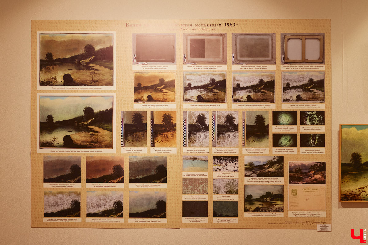 Что испытывает художник, работая с полотнами великих авторов? Как «придумывает» отсутствующие на них фрагменты? Зачем учит химию с биологией? «Ключ-Медиа» собрал 10 шедевральных инсайдов о реставрации от владимирского художника-реставратора Светланы Красулиной, труды которой до 11 декабря можно увидеть в стенах Центра ИЗО.