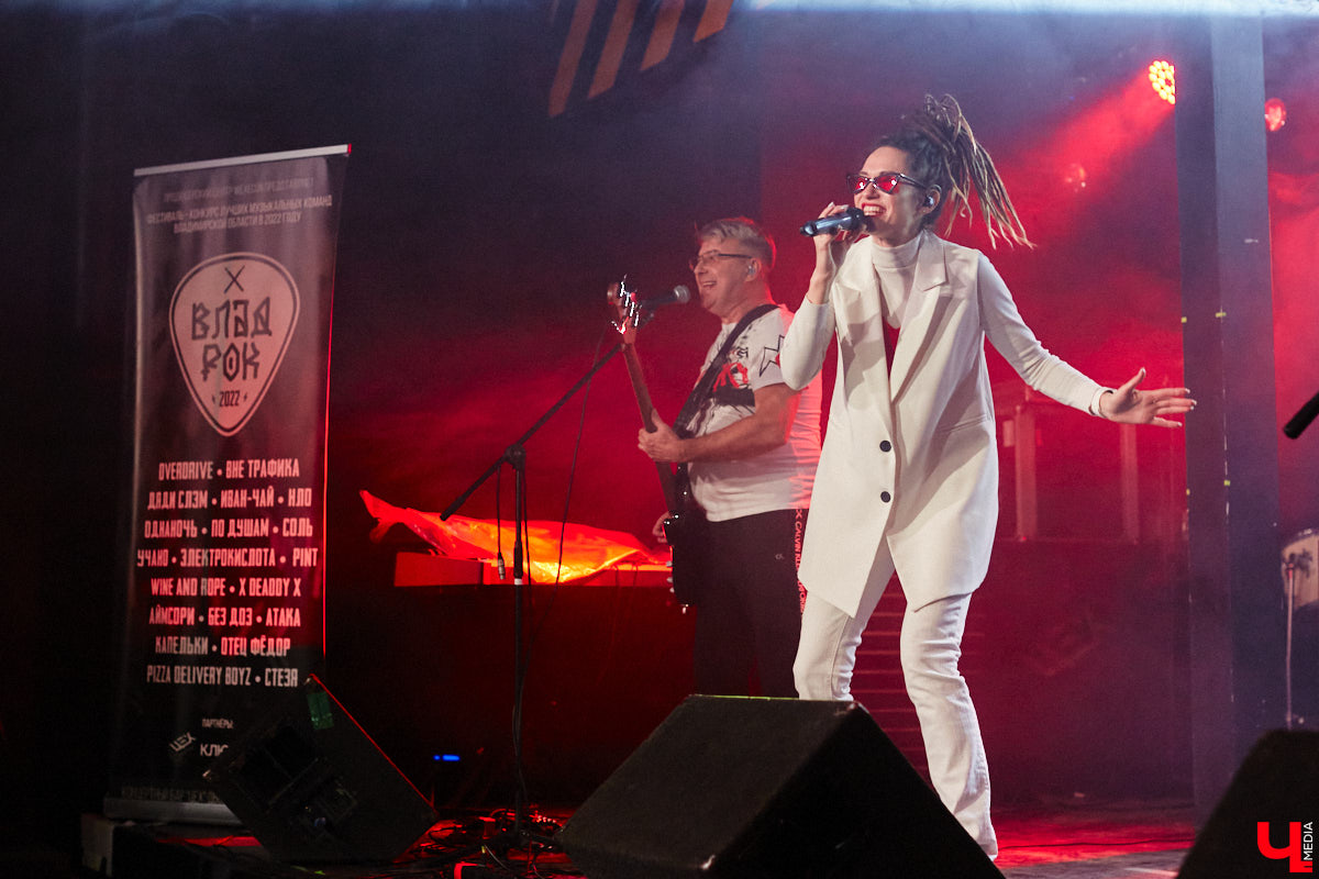 Организовать своими силами рок-фестиваль владимирских групп – дело, по сути, подвижническое. Посудите сами: мало какая из наших команд («Рекорд Оркестр» не в счет) в состоянии собрать площадку уровня «ЦЕХа». И для того чтобы побороть такую несправедливость, был организован конкурс-фестиваль «ВладРок». Что играют? Как это происходит? Подробнее об этом в нашем репортаже.