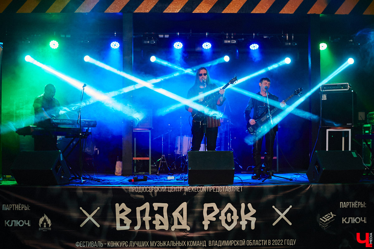 Организовать своими силами рок-фестиваль владимирских групп – дело, по сути, подвижническое. Посудите сами: мало какая из наших команд («Рекорд Оркестр» не в счет) в состоянии собрать площадку уровня «ЦЕХа». И для того чтобы побороть такую несправедливость, был организован конкурс-фестиваль «ВладРок». Что играют? Как это происходит? Подробнее об этом в нашем репортаже.