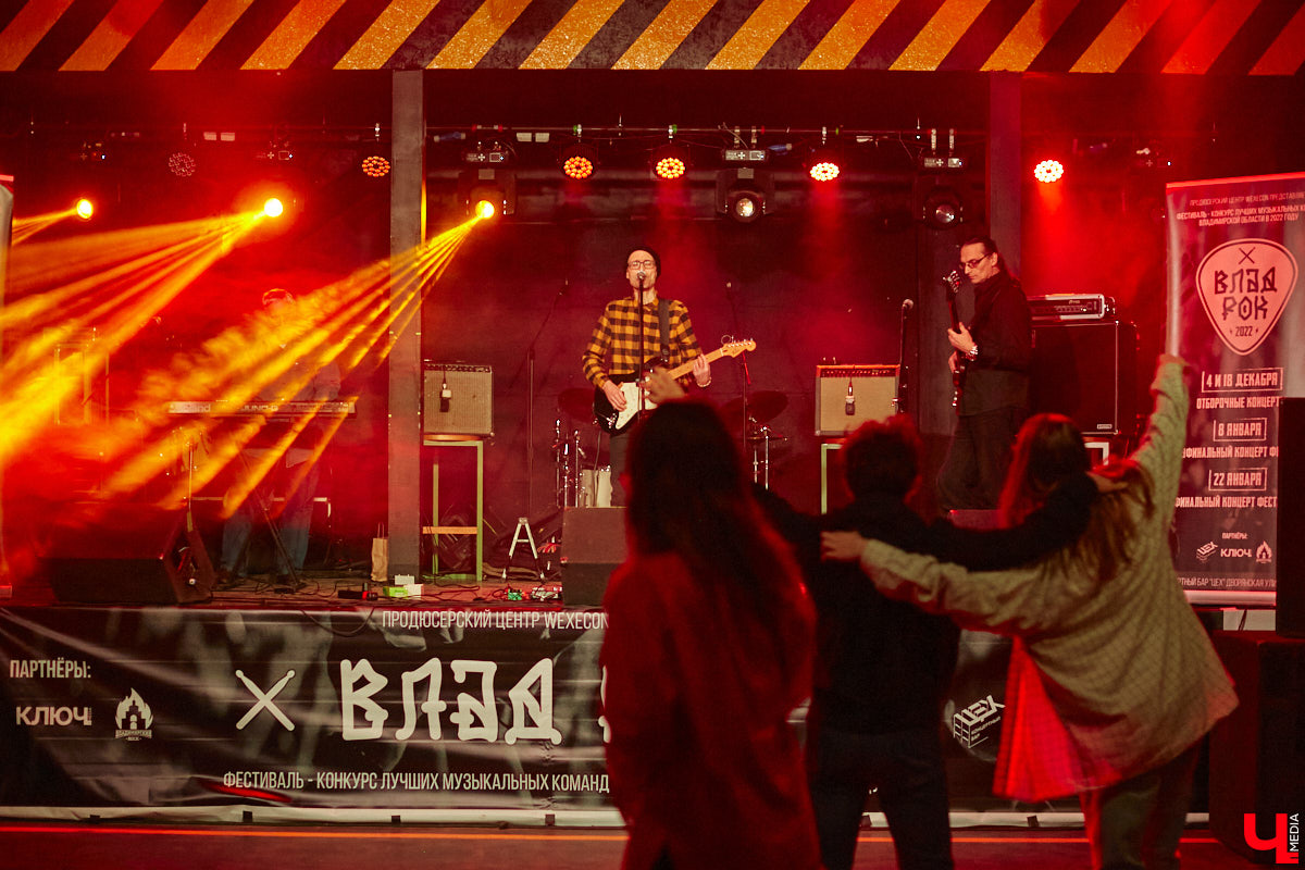 Организовать своими силами рок-фестиваль владимирских групп – дело, по сути, подвижническое. Посудите сами: мало какая из наших команд («Рекорд Оркестр» не в счет) в состоянии собрать площадку уровня «ЦЕХа». И для того чтобы побороть такую несправедливость, был организован конкурс-фестиваль «ВладРок». Что играют? Как это происходит? Подробнее об этом в нашем репортаже.