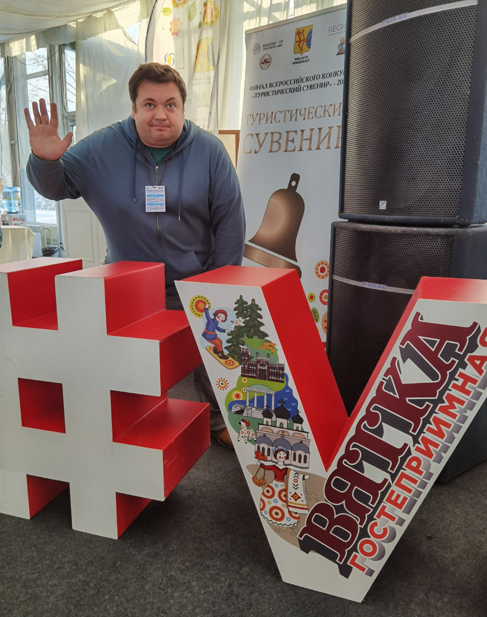 Владимирские творцы необычных подарков привезли победу со Всероссийского конкурса «Туристический сувенир». В его финал вышли почти 700 памятных вещиц. Какие из наших сувениров были удостоены высоких наград?