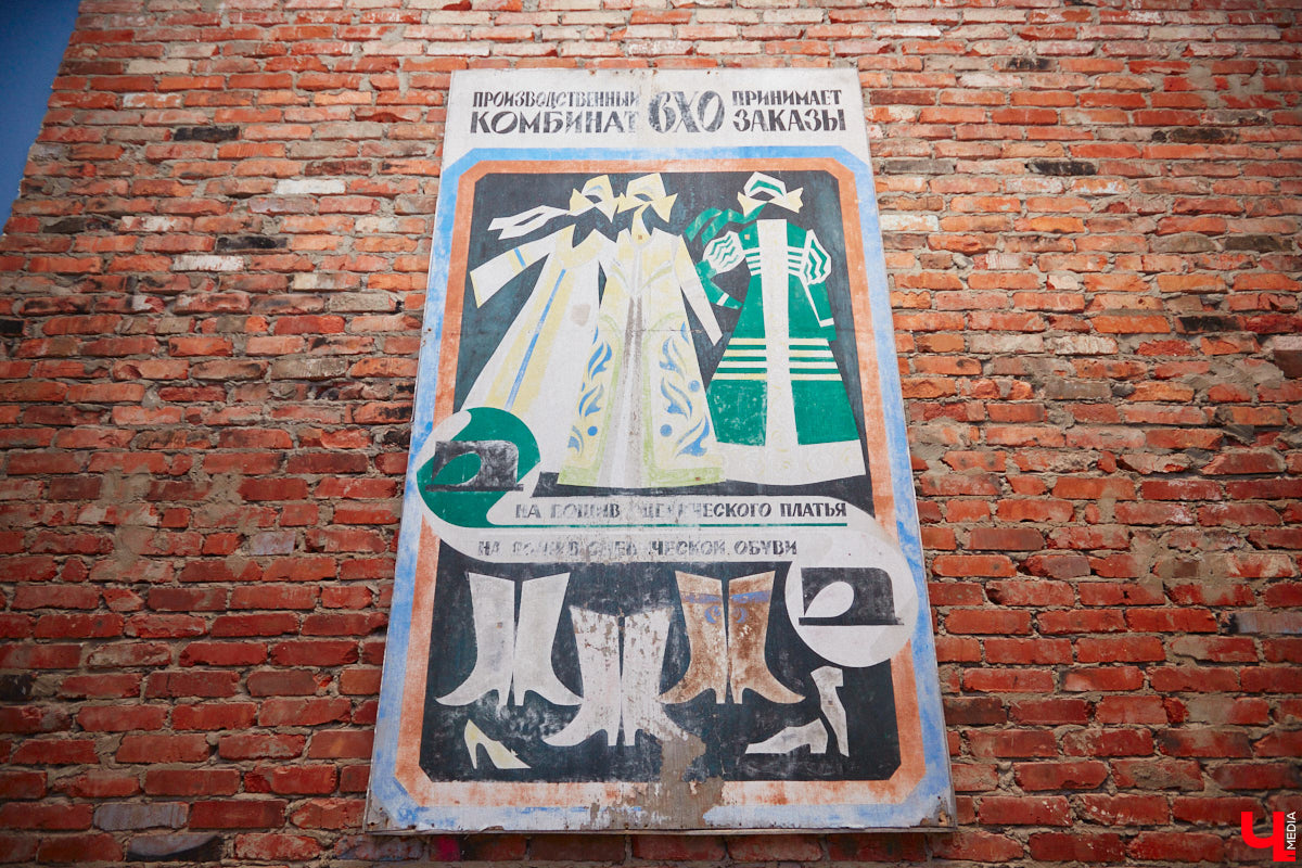 Приходите вы однажды в офис, а там шедевр. Звучит заманчиво? Руководство бизнес-центра «Фабрика» в этом не сомневается. Как и зачем картины современных владимирских художников вдруг переехали из «Флигеля» к «простым работягам», рассказывает «Ключ-Медиа».