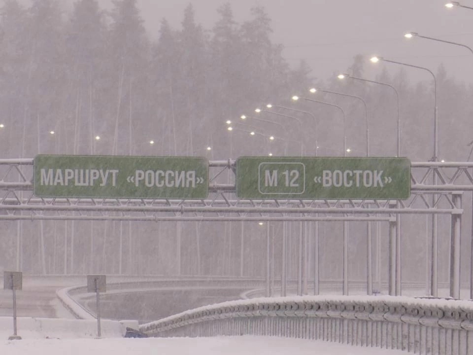 Жители Владимирской области теперь смогут быстрее добираться до Москвы. Правда, за деньги. В регионе открыли 58,2 км платной автодороги в обход Петушков и Лакинска. Время в пути до столицы сократится примерно на час. Но наш сегодняшний обзор не только об этом.