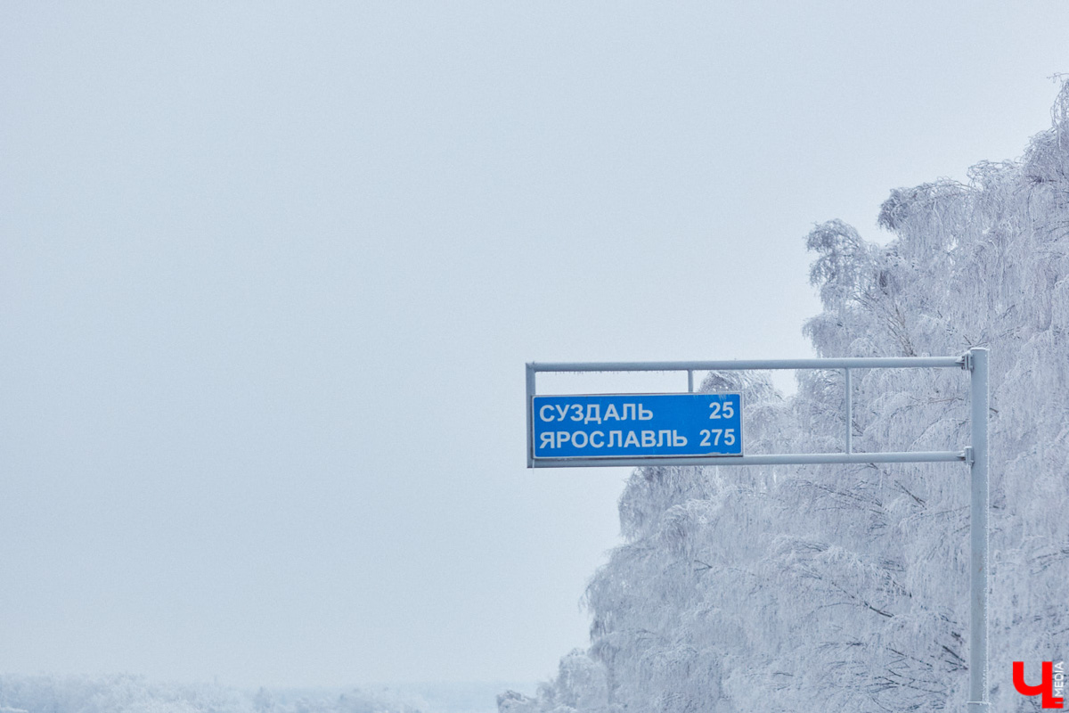 Жители Владимирской области теперь смогут быстрее добираться до Москвы. Правда, за деньги. В регионе открыли 58,2 км платной автодороги в обход Петушков и Лакинска. Время в пути до столицы сократится примерно на час. Но наш сегодняшний обзор не только об этом.