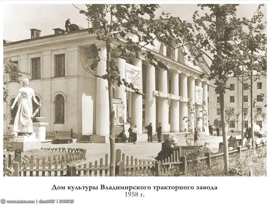 17 декабря 1954 года на улице Горького открылся Дом культуры Владимирского тракторного завода, известный нам сейчас как Городской Дворец культуры. Новый досуговый центр стал новогодним подарком не только тракторостроителям, но и всем владимирцам. На протяжении десятилетий он работал и как концертный зал, и как место для занятий в творческих коллективах, и как кинотеатр, и даже как Дворец бракосочетаний. Сегодня «Ключ-Медиа» погрузился в историю культового объекта города.