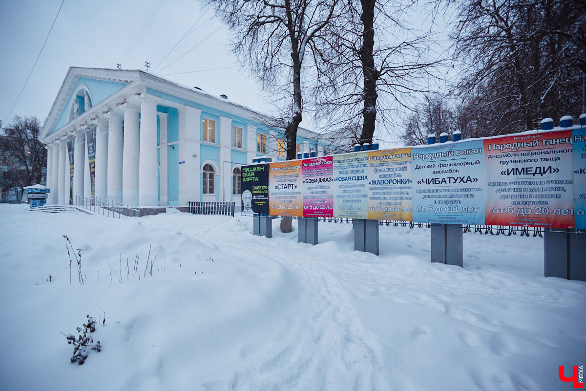 17 декабря 1954 года на улице Горького открылся Дом культуры Владимирского тракторного завода, известный нам сейчас как Городской Дворец культуры. Новый досуговый центр стал новогодним подарком не только тракторостроителям, но и всем владимирцам. На протяжении десятилетий он работал и как концертный зал, и как место для занятий в творческих коллективах, и как кинотеатр, и даже как Дворец бракосочетаний. Сегодня «Ключ-Медиа» погрузился в историю культового объекта города.
