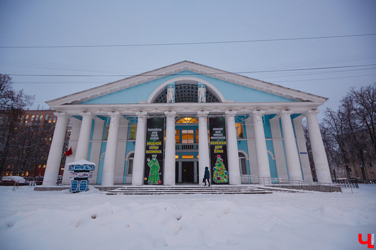 17 декабря 1954 года на улице Горького открылся Дом культуры Владимирского тракторного завода, известный нам сейчас как Городской Дворец культуры. Новый досуговый центр стал новогодним подарком не только тракторостроителям, но и всем владимирцам. На протяжении десятилетий он работал и как концертный зал, и как место для занятий в творческих коллективах, и как кинотеатр, и даже как Дворец бракосочетаний. Сегодня «Ключ-Медиа» погрузился в историю культового объекта города.