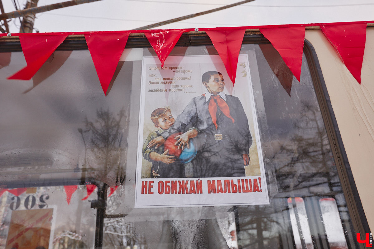 Владимирцы смогли прокатиться в троллейбусе всего за четыре копейки. В городе прошла акция, посвященная столетию образования СССР. По этому поводу на линию вышел необычный ретротранспорт без кондуктора.