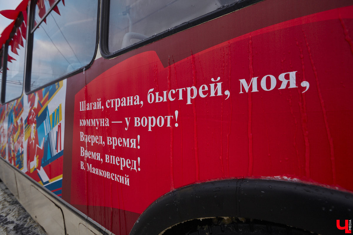 Владимирцы смогли прокатиться в троллейбусе всего за четыре копейки. В городе прошла акция, посвященная столетию образования СССР. По этому поводу на линию вышел необычный ретротранспорт без кондуктора.