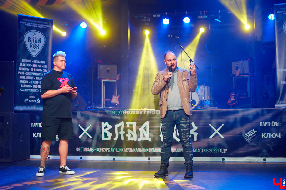 У хорошего начала должно быть не менее достойное продолжение. Если говорить о фестивале-конкурсе «ВладРок’2022», то второй отборочный тур даже в чем-то превзошел первый концертный день. Как мы и обещали, «Ключ-Медиа» продолжает рассказ об этом нетривиальном для местной музыкальной тусовки событии.