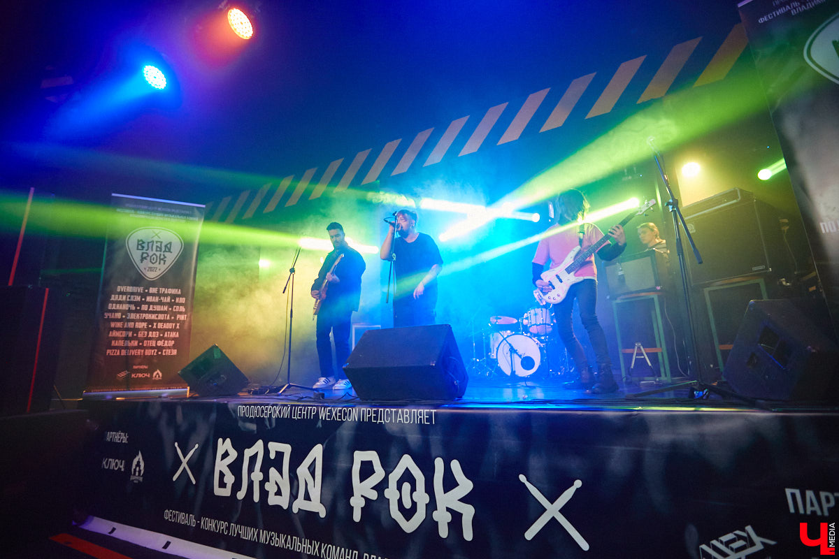 У хорошего начала должно быть не менее достойное продолжение. Если говорить о фестивале-конкурсе «ВладРок’2022», то второй отборочный тур даже в чем-то превзошел первый концертный день. Как мы и обещали, «Ключ-Медиа» продолжает рассказ об этом нетривиальном для местной музыкальной тусовки событии.