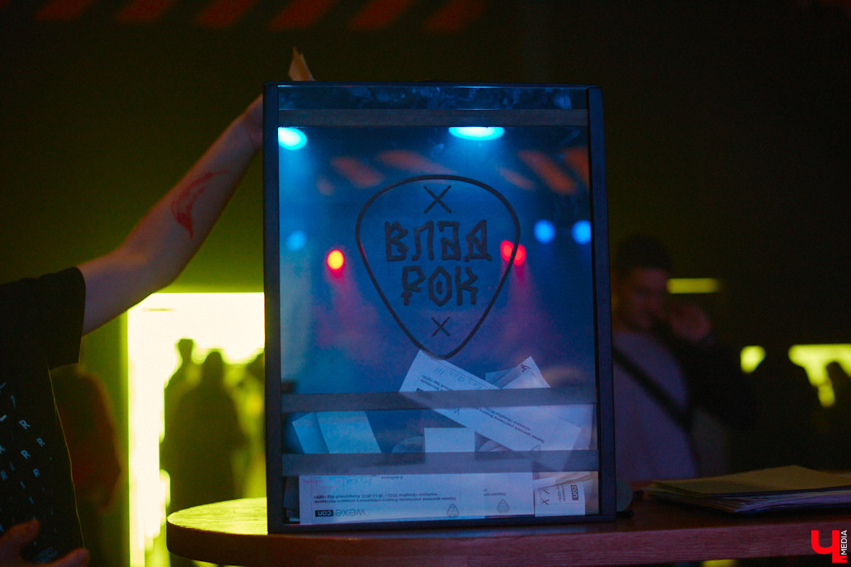 У хорошего начала должно быть не менее достойное продолжение. Если говорить о фестивале-конкурсе «ВладРок’2022», то второй отборочный тур даже в чем-то превзошел первый концертный день. Как мы и обещали, «Ключ-Медиа» продолжает рассказ об этом нетривиальном для местной музыкальной тусовки событии.