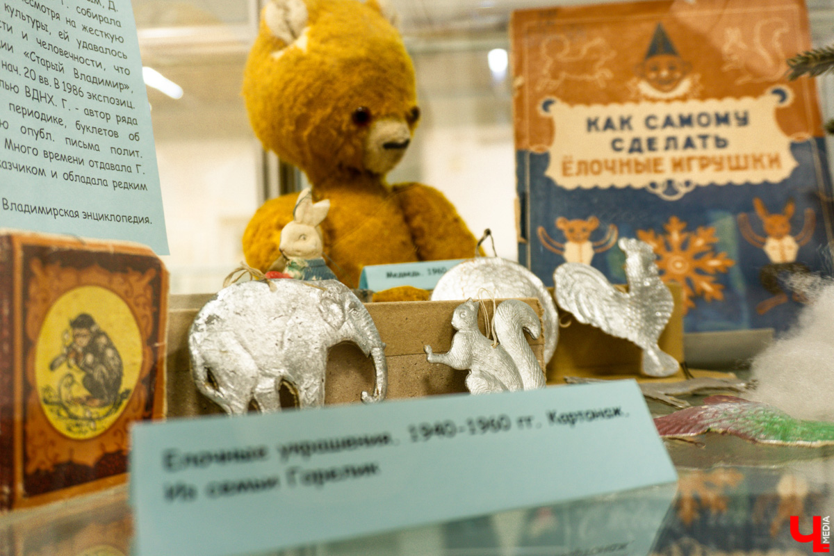 Несколько музеев 33-го региона в преддверии праздника организовали ламповые экспозиции из всего того, что мы очень сильно любим и хорошо помним. Желанные духи Climat, формовые стеклянные игрушки на ёлку, бабушкины ковры, а также другие ретроартефакты ищут уставших за год владимирцев для совместного времяпровождения.