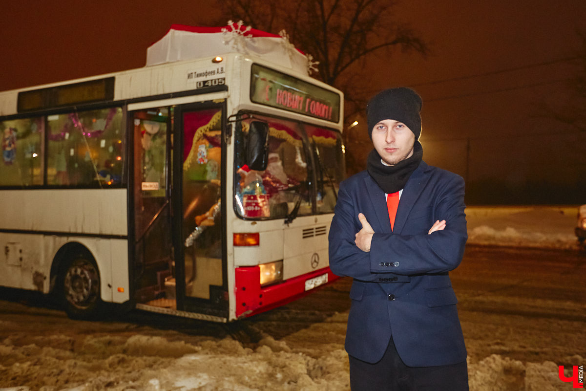 Не знаете, как поднять себе настроение? Выходите из дома и срочно садитесь в автобус! Да не в простой, а новогодний, управляет которым сам Дед Мороз, а вместо кондуктора – Снегурочка. Узнать сказочный транспорт можно даже издалека, по шапке волшебника прямо на крыше.