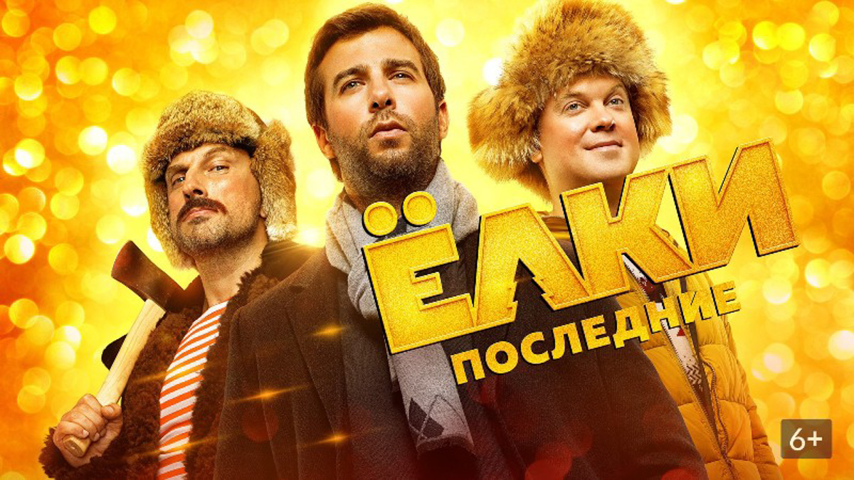 Давайте хотя бы на один день забудем про предпраздничные хлопоты и посмотрим доброе, новогоднее кино. И обязательно отечественного производства, а еще лучше именно те фильмы, которые снимались в нашей области. Среди них есть и картины, и работы, незаслуженно забытые.