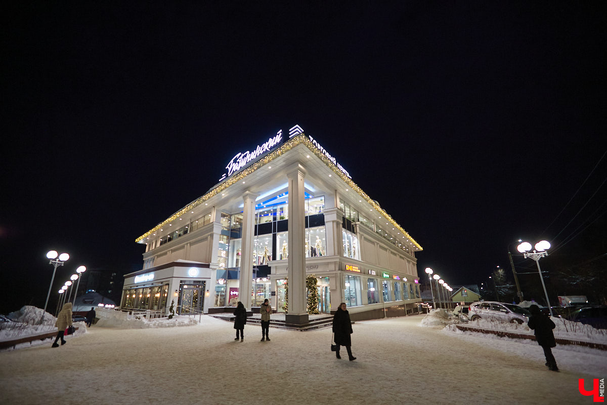 Согласитесь, это особое удовольствие: гулять долгими зимними вечерами по улицам любимого города и любоваться красиво подсвеченными домами. Мы выбрали самые приметные из них.