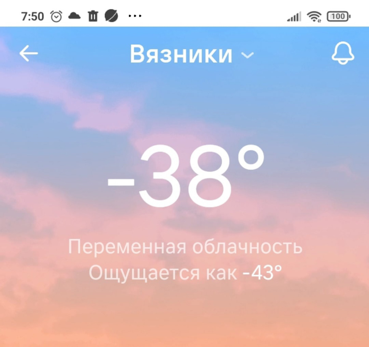 Жители Владимирской области переживают одни из самых продолжительных морозов. Уже несколько дней подряд столбики термометров уверенно держатся на рекордно низкой отметке. Чем же запомнятся нам эти холода?