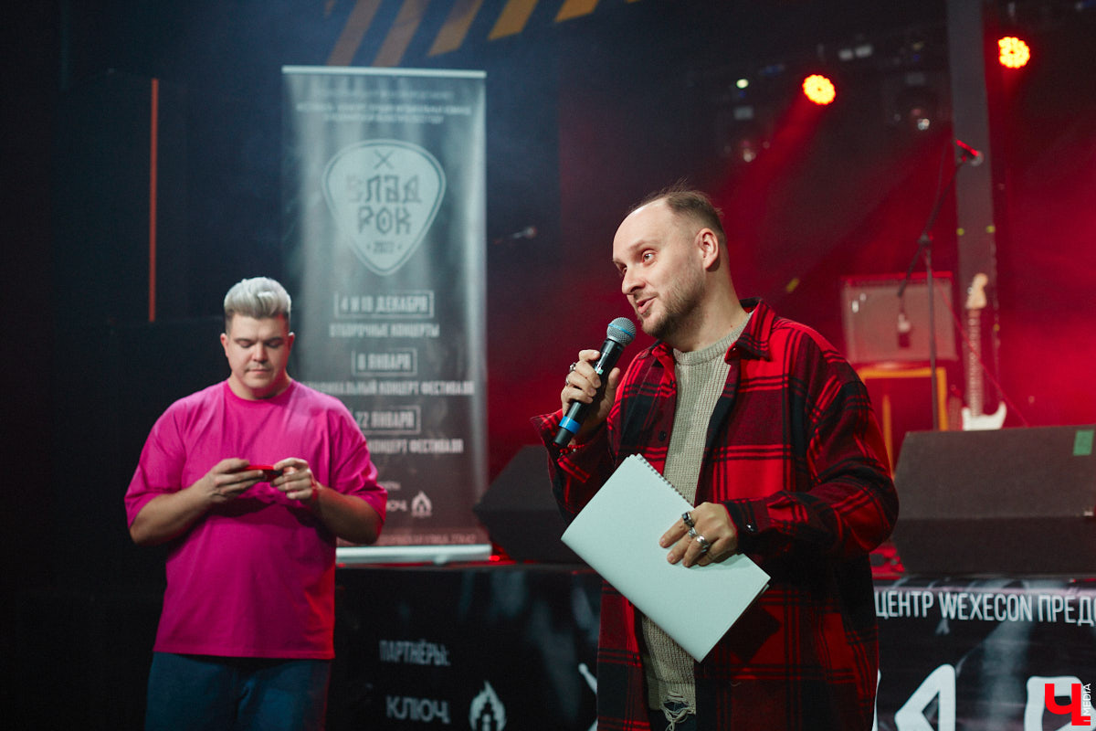 В последний день новогодних праздников в областном центре состоялся уже третий по счету этап фестиваля-конкурса «ВладРок’2022». «Ключ-Медиа» продолжает вести летопись уникального для города события, на этот раз прошедшего с элементами экстрима!