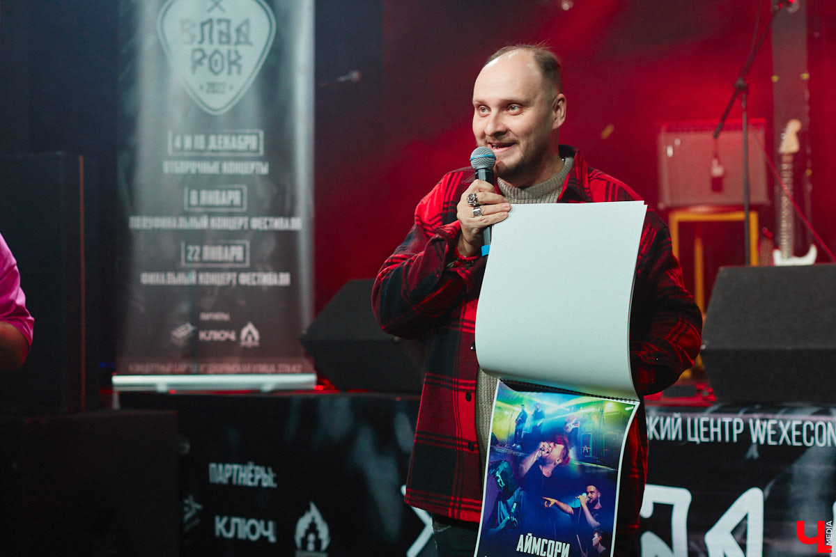 В последний день новогодних праздников в областном центре состоялся уже третий по счету этап фестиваля-конкурса «ВладРок’2022». «Ключ-Медиа» продолжает вести летопись уникального для города события, на этот раз прошедшего с элементами экстрима!