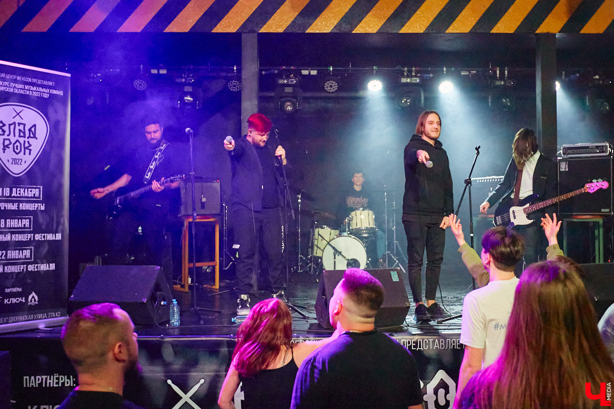 В последний день новогодних праздников в областном центре состоялся уже третий по счету этап фестиваля-конкурса «ВладРок’2022». «Ключ-Медиа» продолжает вести летопись уникального для города события, на этот раз прошедшего с элементами экстрима!