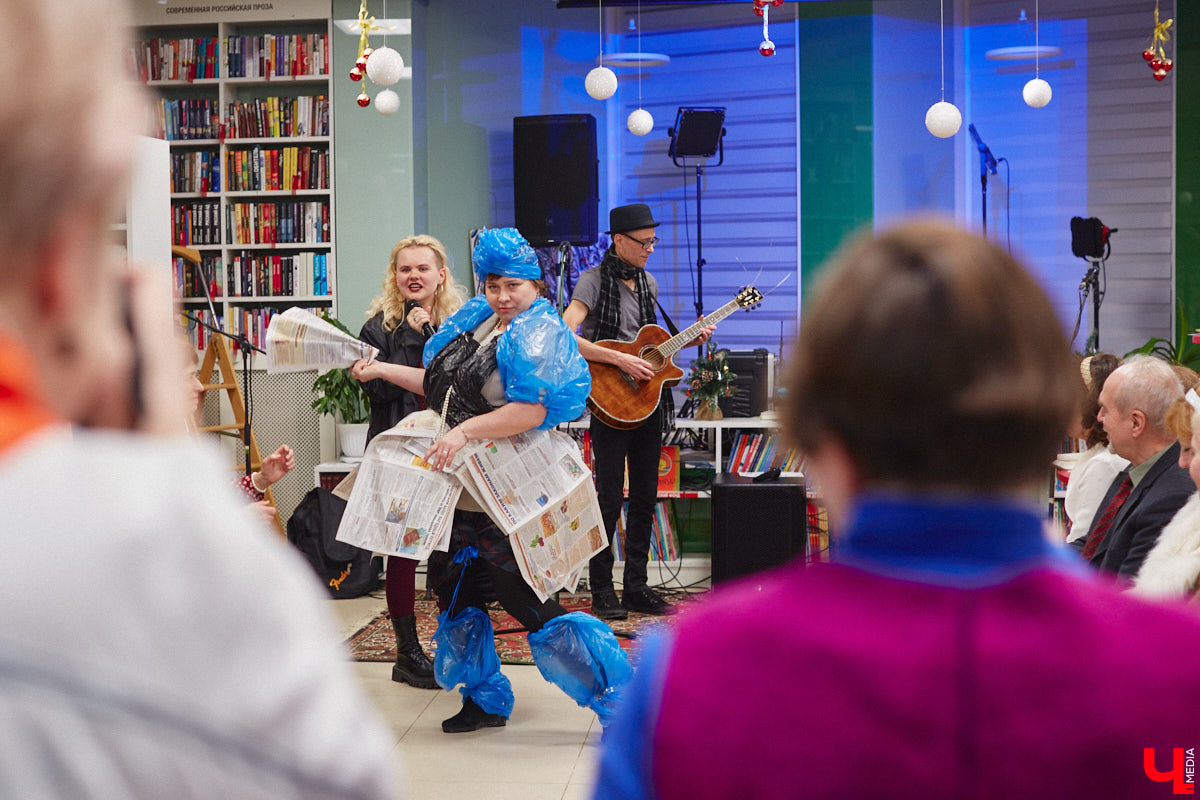 В библиотеках уже давно не только книги читают. Превратившись в современные творческие пространства, они предоставляют возможности куда шире. Можно даже вечеринку провести. Например, 13 января во Владимире прошёл староновогодний ретробиблиотечник, и там было на что посмотреть!