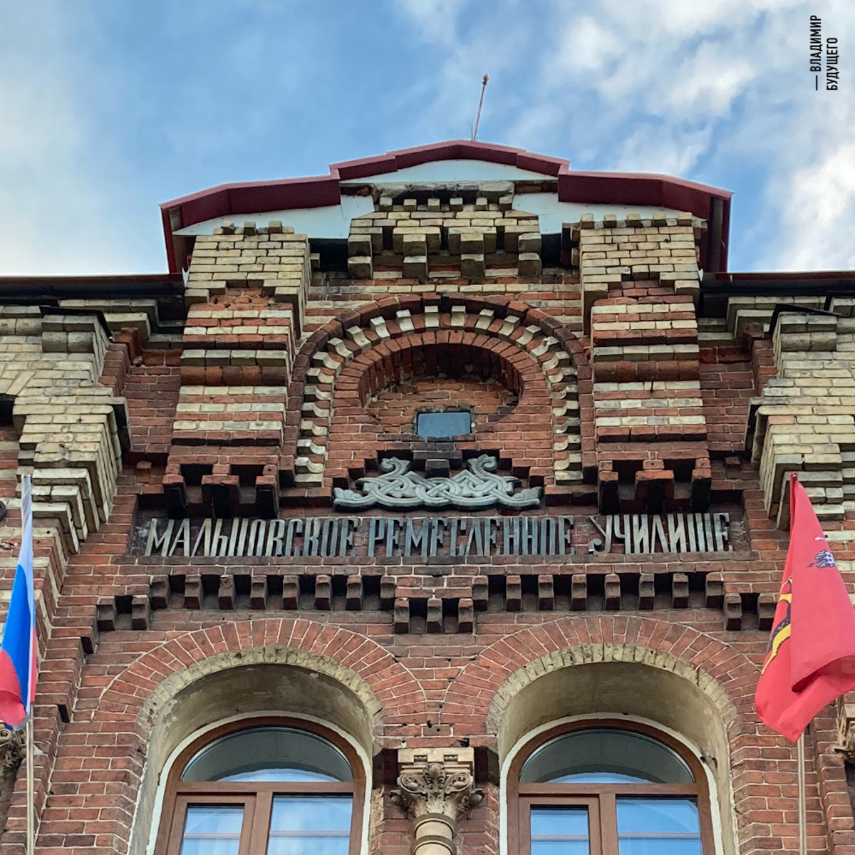 В конце прошлого года сообщество «Владимир будущего» решило провести очередную премию на определение основных урбанистических итогов 2022 года, а также отметить главные события и героев в этой сфере. И вот недавно результаты были объявлены, а для для большей наглядности разделены на позитивные и не очень.