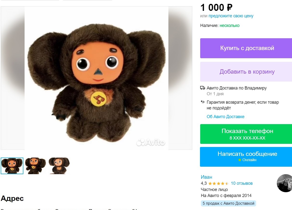 Вы уже успели посмотреть фильм для всей семьи «Чебурашка»? Если нет, то стоит позаботиться о билетах заранее. По всей стране комедийное фэнтези бьет рекорды проката. Во Владимире тоже аншлаги даже на некоторые сеансы в будни.