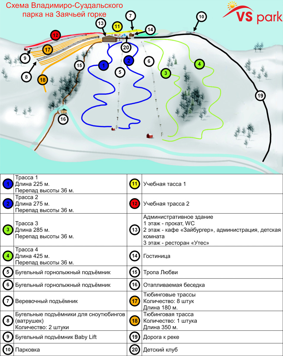 Где же совершенствовать райдерские навыки, если во Владимирской области зимние виды спорта совсем не развиты? Едем на Заячью гору, где преподаёт Анна Ларионова — мастер спорта международного класса, участница зимних Олимпийских игр 1998 года в Нагано, чемпионка Европы, тренер с более чем 20-летним стажем и опытом инструкторства в Швейцарии. Около года назад лыжница прибыла сюда, чтобы расшевелить горнолыжный спорт 33-го региона! О профессиональных тренировках, модернизации склонов и менее экстремальных активностях Заячьей горки рассказывает «Ключ-Медиа».