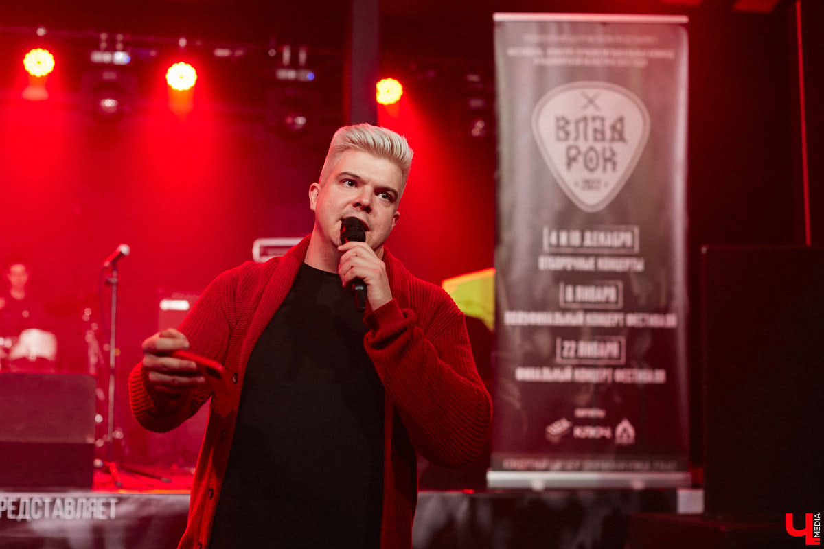 Во Владимире завершился фестиваль-конкурс «ВладРок’2022». Всё еще ощущая его послевкусие, «Ключ-Медиа» тем не менее готов подвести итоги.