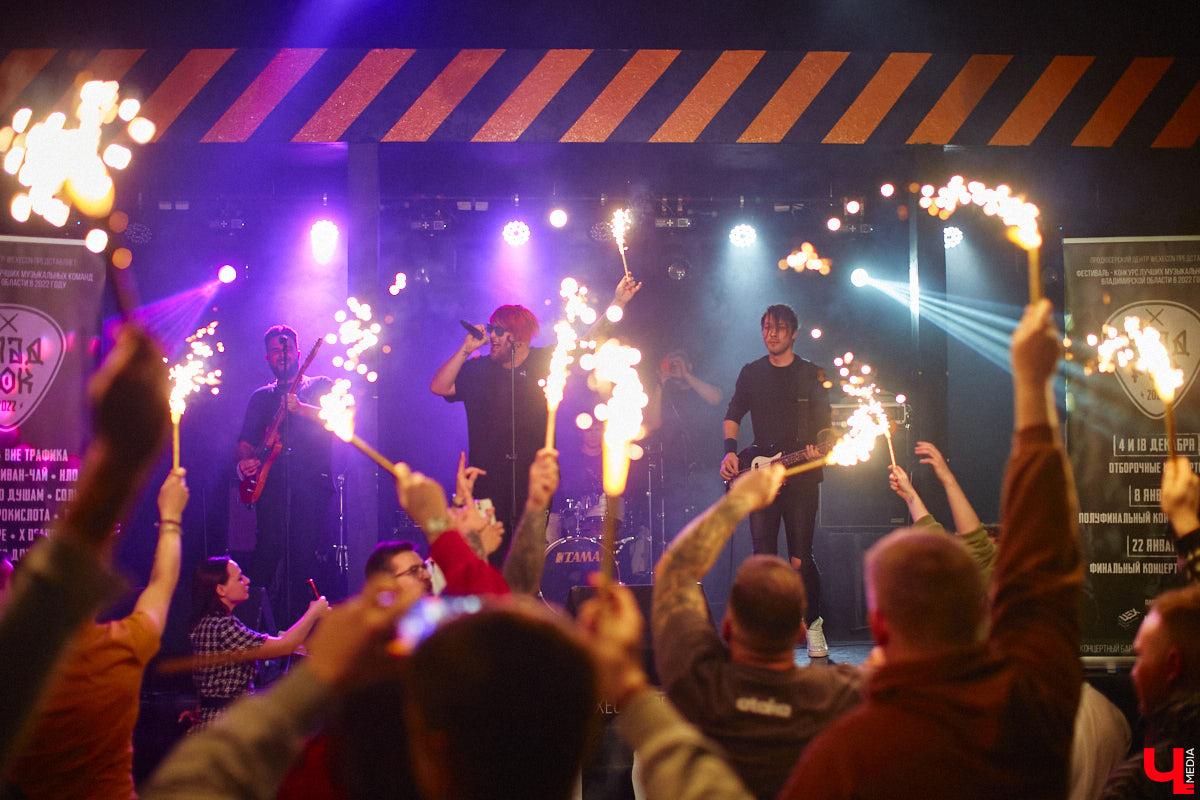 Во Владимире завершился фестиваль-конкурс «ВладРок’2022». Всё еще ощущая его послевкусие, «Ключ-Медиа» тем не менее готов подвести итоги.