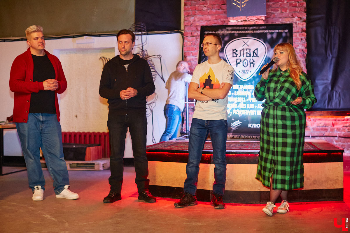 Во Владимире завершился фестиваль-конкурс «ВладРок’2022». Всё еще ощущая его послевкусие, «Ключ-Медиа» тем не менее готов подвести итоги.