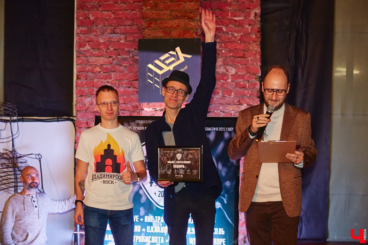 Во Владимире завершился фестиваль-конкурс «ВладРок’2022». Всё еще ощущая его послевкусие, «Ключ-Медиа» тем не менее готов подвести итоги.