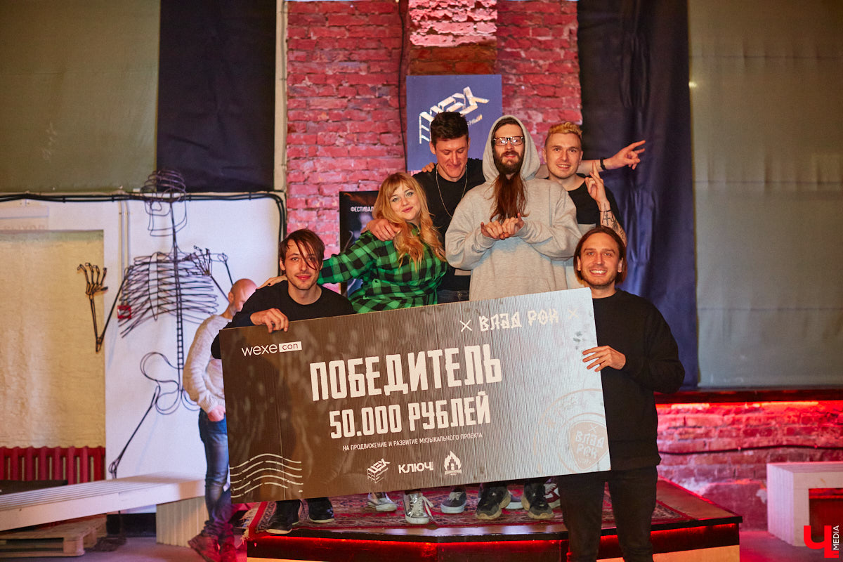 Во Владимире завершился фестиваль-конкурс «ВладРок’2022». Всё еще ощущая его послевкусие, «Ключ-Медиа» тем не менее готов подвести итоги.