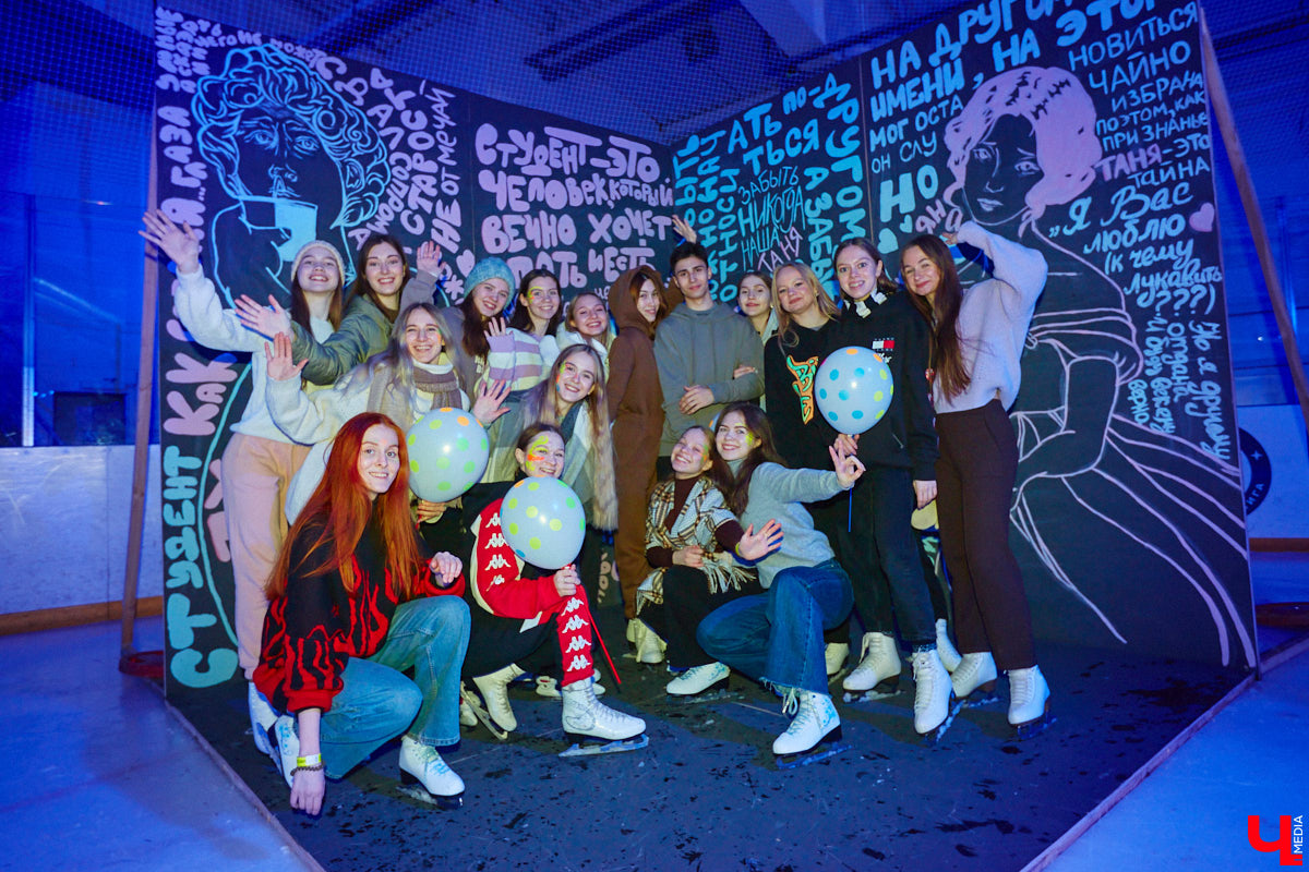 Владимирские студенты отметили Татьянин день на льду. Учащихся города пригласили на неоновую дискотеку. Праздник продолжался почти три часа. Если вы были на катке, ищите себя на фото от «Ключ-Медиа».