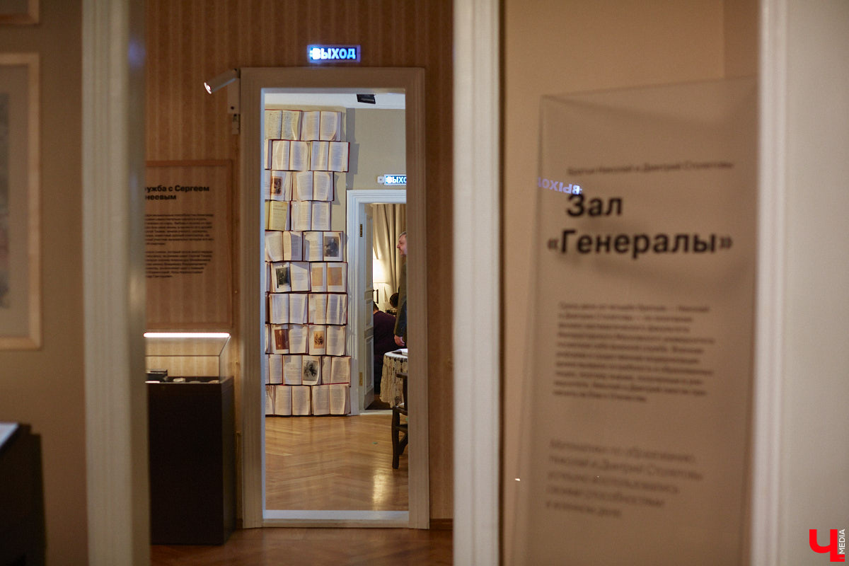 Под конец января, спустя три года реставрации, двери обновлённого Дома-музея Столетовых открылись. План по модернизации выполнен, теперь находиться в жилище семьи Столетовых стало ещё интереснее: внутри стильно, модно, молодёжно, интерактивно. Если раньше до этой культурной локации ноги вас не доводили, то пора ситуацию исправлять. Почему? Рассказываем и показываем в материале.