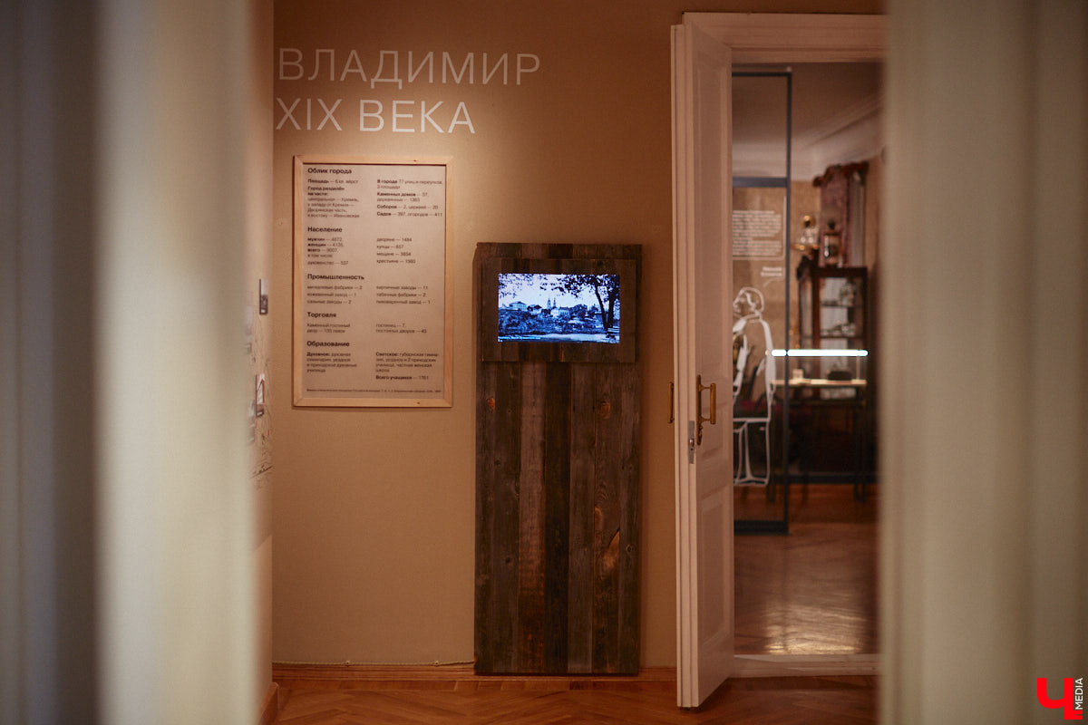 Под конец января, спустя три года реставрации, двери обновлённого Дома-музея Столетовых открылись. План по модернизации выполнен, теперь находиться в жилище семьи Столетовых стало ещё интереснее: внутри стильно, модно, молодёжно, интерактивно. Если раньше до этой культурной локации ноги вас не доводили, то пора ситуацию исправлять. Почему? Рассказываем и показываем в материале.