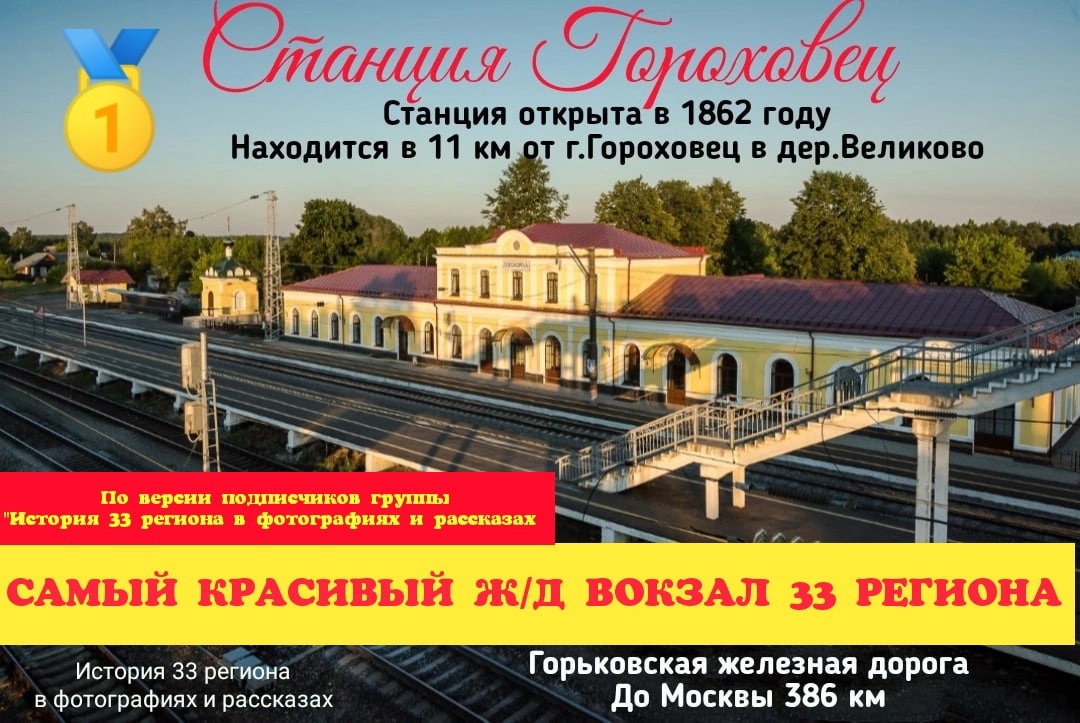 Шоу «Битва шефов» многим из нас знакомо, а как насчет битвы архитектурной? Именно она стартовала между городами 33-го региона. Соревнуются в ней здания и общественные пространства. И в каких-то номинациях победители уже определены. Есть ли среди них те, что расположены во Владимире?