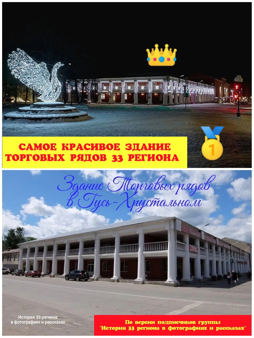 Шоу «Битва шефов» многим из нас знакомо, а как насчет битвы архитектурной? Именно она стартовала между городами 33-го региона. Соревнуются в ней здания и общественные пространства. И в каких-то номинациях победители уже определены. Есть ли среди них те, что расположены во Владимире?