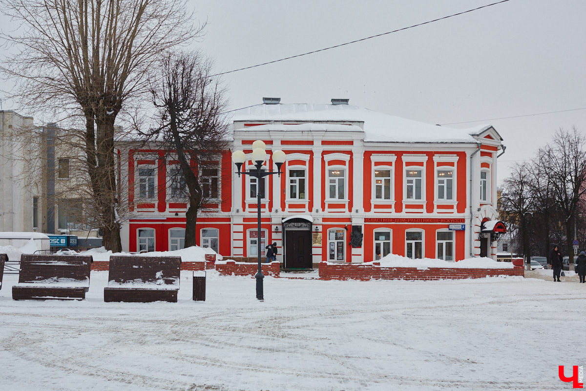 В феврале 1995 года на Театральной площади Владимира открылся Областной дом работников искусств. Сегодня без него уже невозможно представить культурную жизнь нашего города. Но в начале 90-х этот дом собирались снести как не вписывавшийся в архитектурный ансамбль площади. И уцелел он лишь благодаря усилиям общественности. Почему же так важно было сохранить это здание?