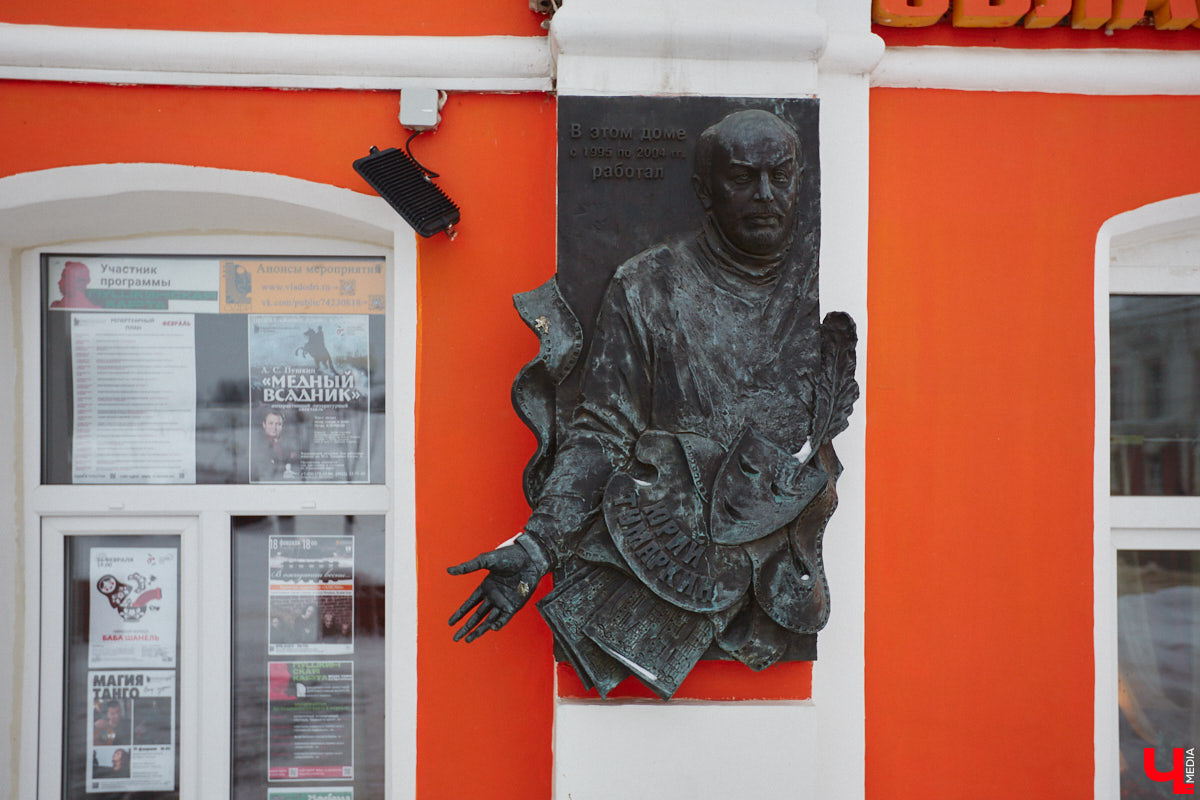 В феврале 1995 года на Театральной площади Владимира открылся Областной дом работников искусств. Сегодня без него уже невозможно представить культурную жизнь нашего города. Но в начале 90-х этот дом собирались снести как не вписывавшийся в архитектурный ансамбль площади. И уцелел он лишь благодаря усилиям общественности. Почему же так важно было сохранить это здание?