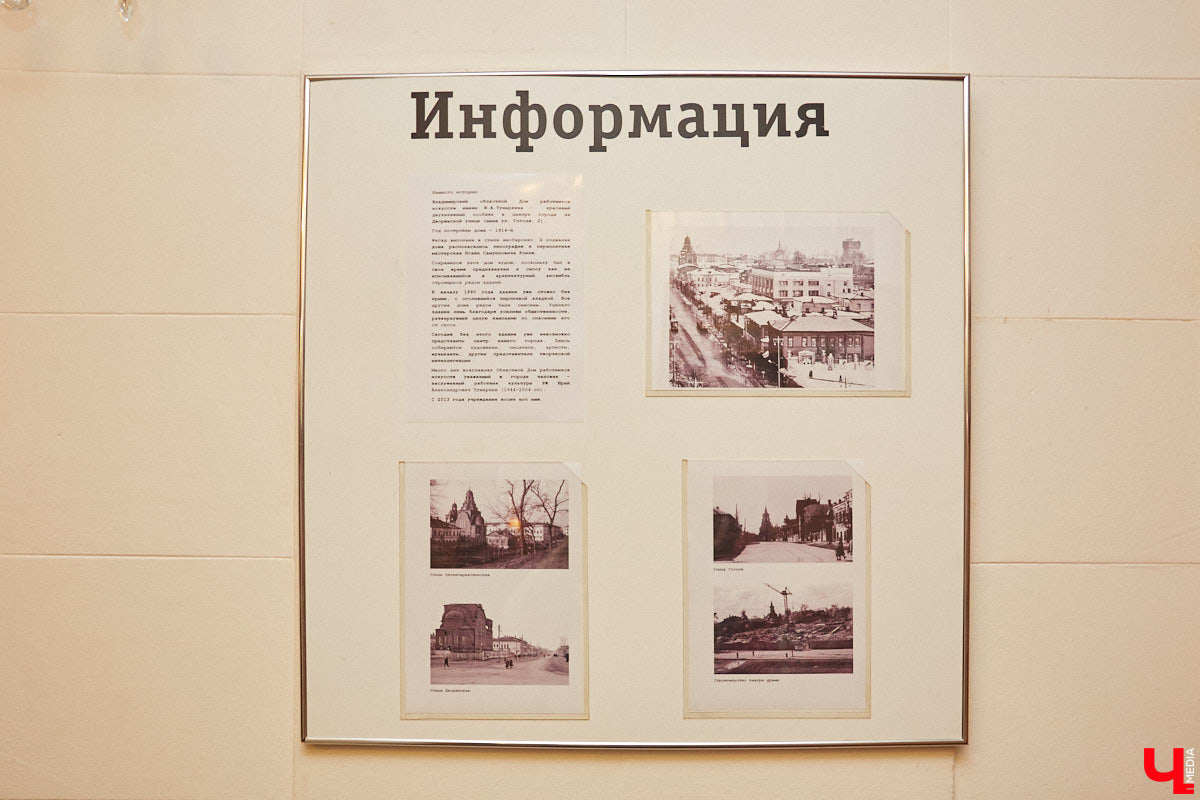 В феврале 1995 года на Театральной площади Владимира открылся Областной дом работников искусств. Сегодня без него уже невозможно представить культурную жизнь нашего города. Но в начале 90-х этот дом собирались снести как не вписывавшийся в архитектурный ансамбль площади. И уцелел он лишь благодаря усилиям общественности. Почему же так важно было сохранить это здание?