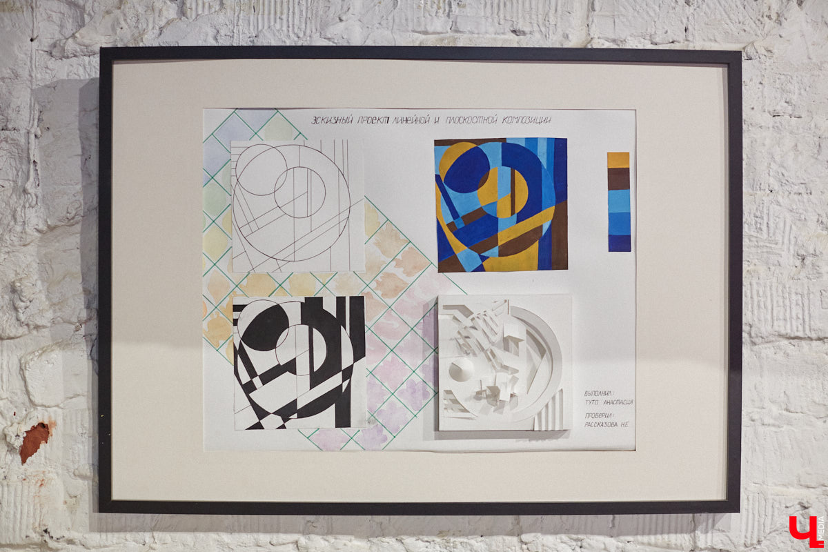 Здравствуйте. Не желаете ли поговорить… о чём угодно, но на языке абстракции? В последний день зимы ЦСК «Флигель» представил необычную по сути своей выставку, состоящую из дебютных работ второкурсников авиамеханического колледжа и, как выяснилось в ходе вернисажа, бесконечного перформанса. Экспозиция «Абстрактный язык в искусстве» будет работать на протяжении целого месяца, а мы расскажем о ней прямо сейчас.