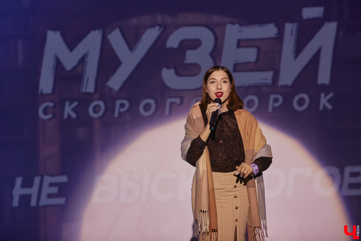 Любой конкурс красоты — магнит для глаз. «Мисс ВлГУ — 2023» не стал исключением. Прекрасные девушки, роскошные наряды, неожиданные таланты, а на десерт — непредсказуемый финал. «Ключ-Медиа» подготовил фотоотчёт с прошедшего мероприятия.