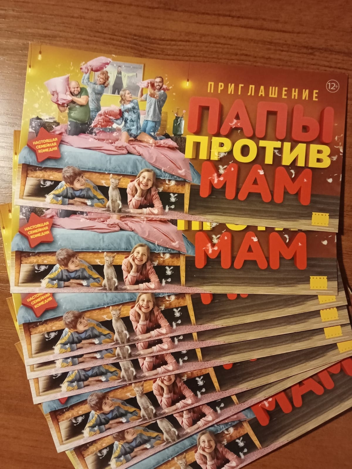 33-й регион не раз мелькал на больших экранах, да и его жители тоже. Последние новинки сезона не стали исключением. Одни из самых популярных фильмов и сериалов, вышедшие в конце зимы — начале весны, объединяет одно: они были либо сняты во Владимирской области, либо создавались с участием наших талантов. Так о каких же лентах сегодня пойдет речь?