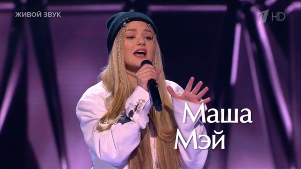 Молодая певица из Коврова Маша Мэй попала в команду Владимира Преснякова на шоу «Голос». Девушка прошла слепые прослушивания и удивила жюри не только исполнением, но и текстом песни. В хит Адель она добавила немного слов на своем собственном языке.