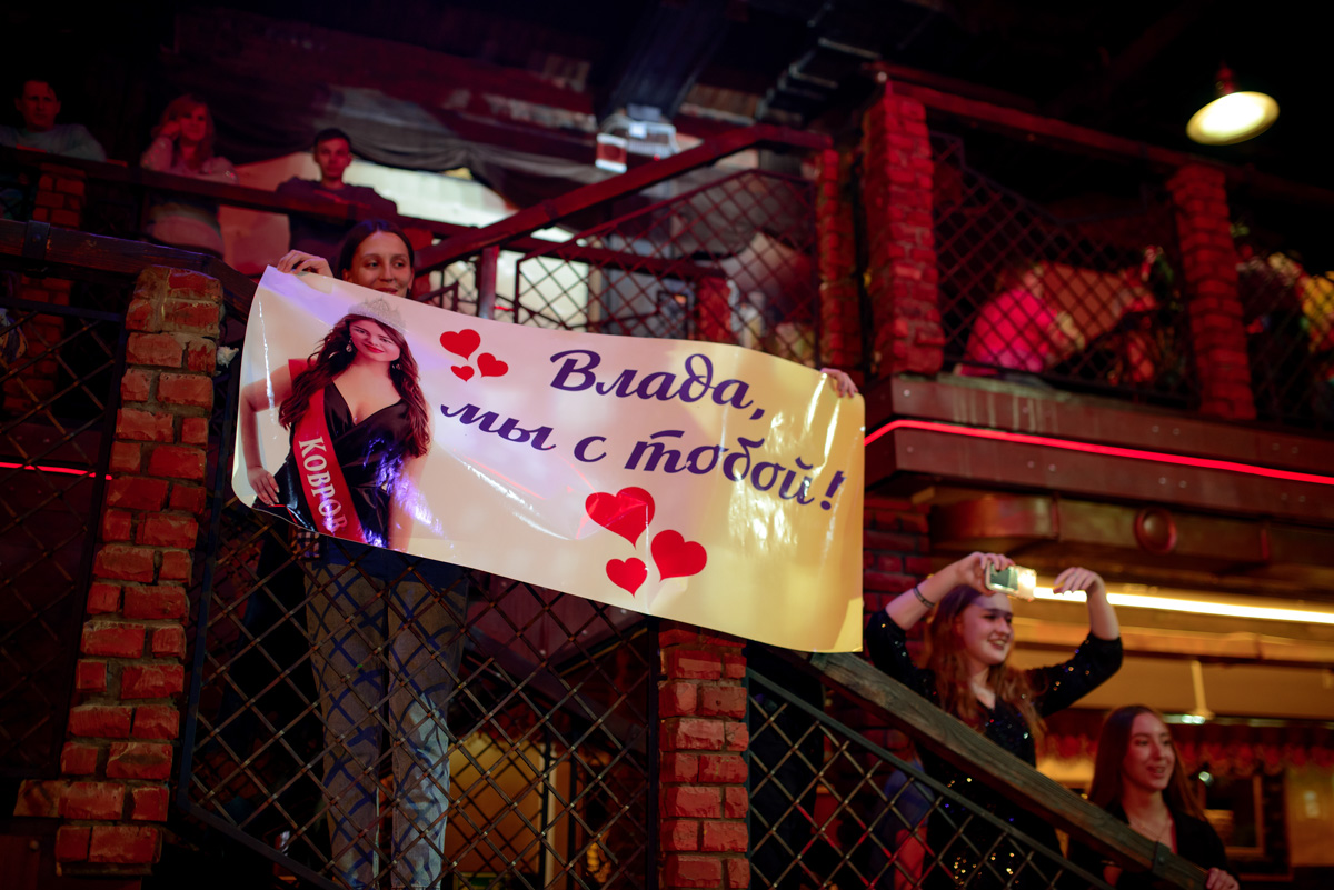 В Коврове прошел грандиозный финал областного конкурса красоты «Владимирская земля — 2023». Без титулов и подарков не осталась ни одна участница. Но кто же завоевал главные места среди юных красавиц и прекрасных дам?