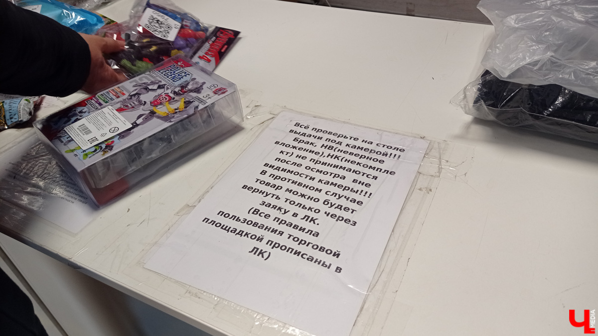 Десятки ПВЗ в разных регионах России популярного маркетплейса Wildberries приостановили свою работу. «Ключ-Медиа» решил узнать, как обстоят с этим дела во Владимире и с какими нововведениями теперь придется столкнуться клиентам.